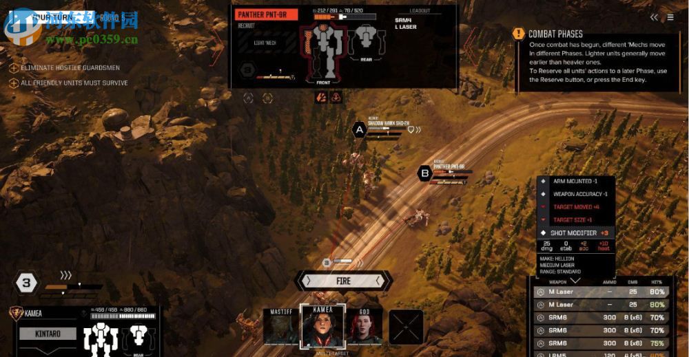 暴战机甲兵 英文版