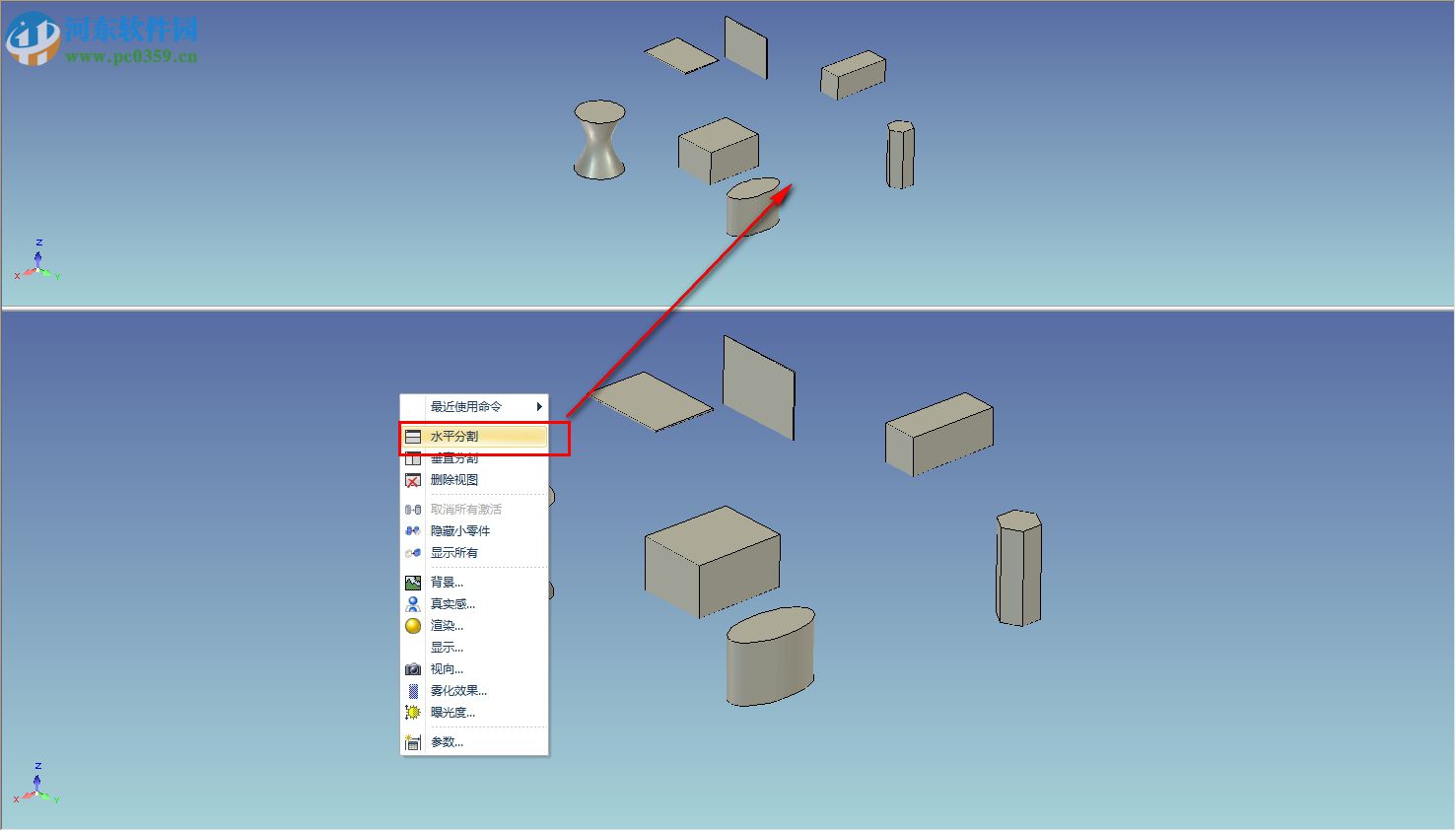 CAXA制造工程师2016r1下载 32位/64位破解版