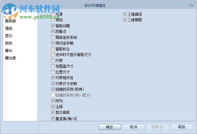 CAXA制造工程师2016r1下载 32位/64位破解版