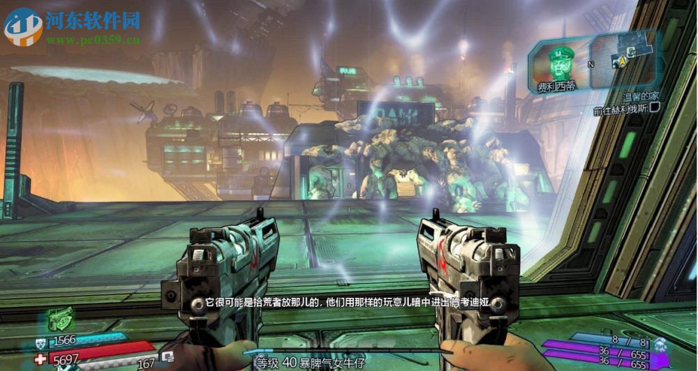 无主之地：前传 中文版