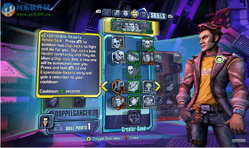 无主之地：前传 中文版