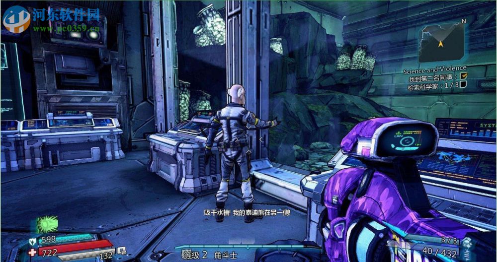 无主之地：前传 中文版