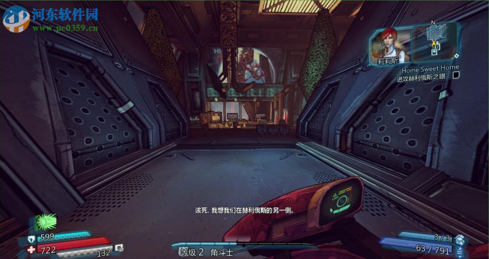 无主之地：前传 中文版