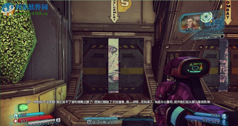 无主之地：前传 中文版