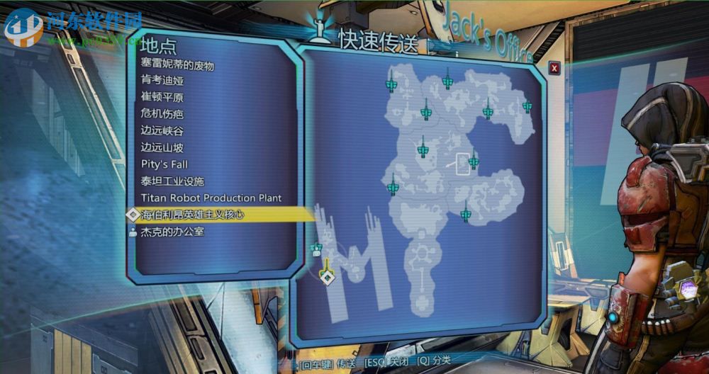 无主之地：前传 中文版