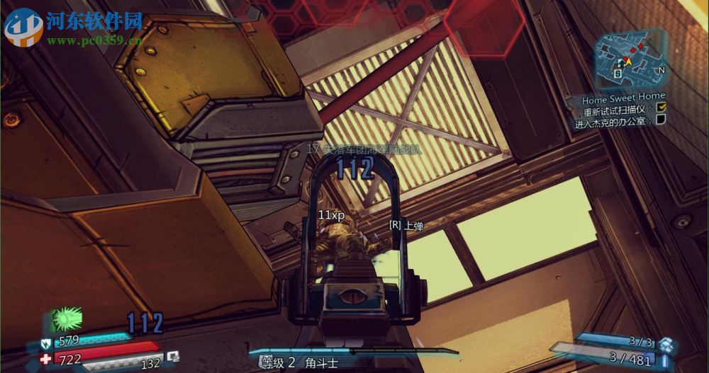 无主之地：前传 中文版