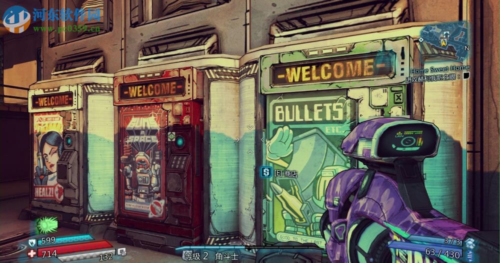 无主之地：前传 中文版