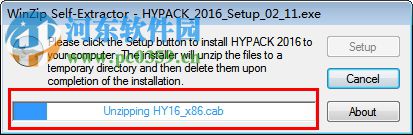 HYPACK 2016下载(水文综合测量软件) 16.0.1 中文破解版