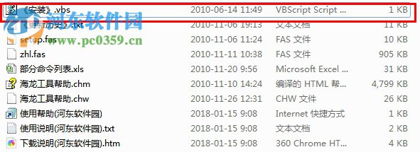 海龙设计软件(CAD制图插件) 2017 破解版
