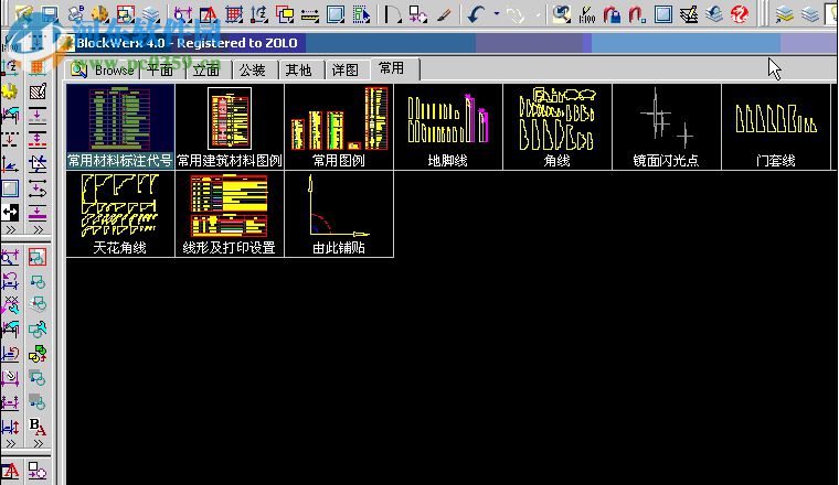 海龙设计软件(CAD制图插件) 2017 破解版