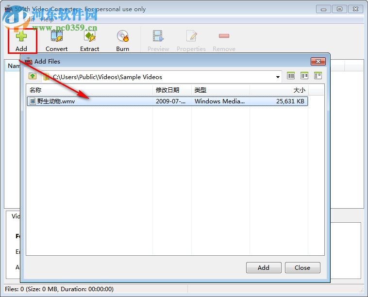 500th Video Converter