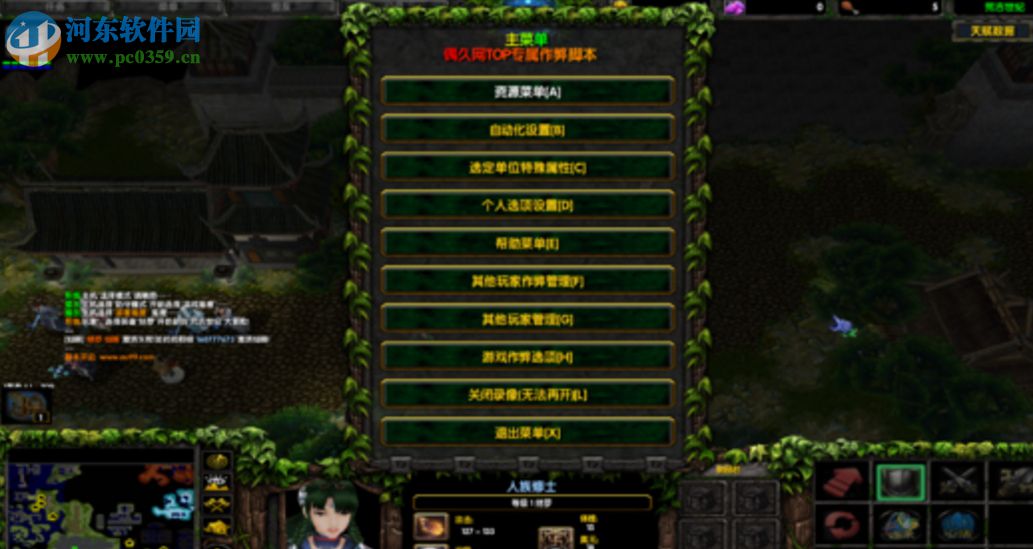 荒古世纪 封神录V.1.0.1【附游戏攻略】