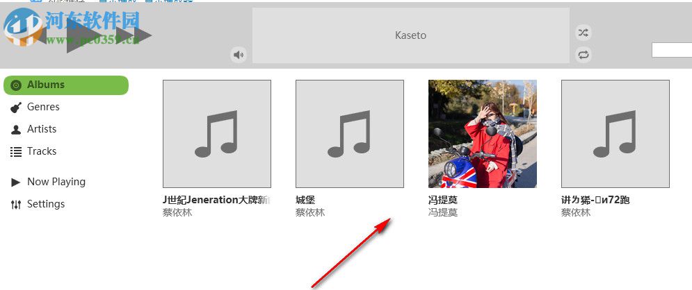 Kaseto音乐播放器