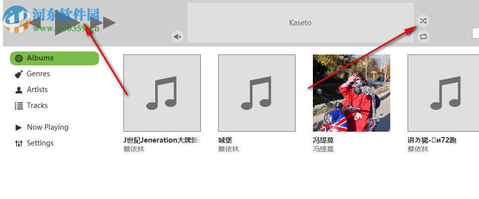 Kaseto音乐播放器