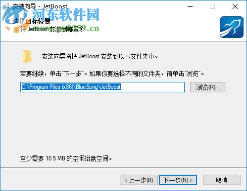 jetboost(电脑提速软件) 2.0.0.67 中文版
