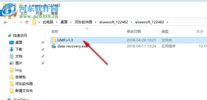 Aiseesoft Data Recovery(数据恢复软件)