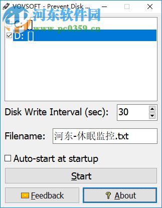 Prevent Disk Sleep(驱动器休眠防止工具) 2.3 免费版