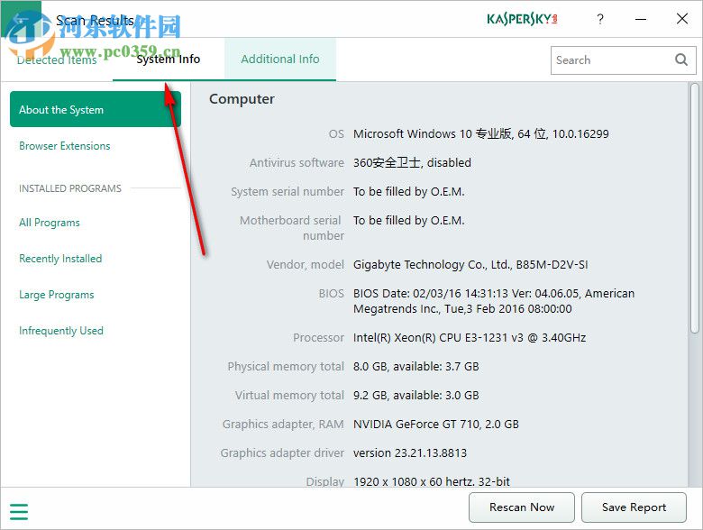 Kaspersky System Checker(卡巴斯基系统威胁漏洞检查工具) 1.2.0 官方版