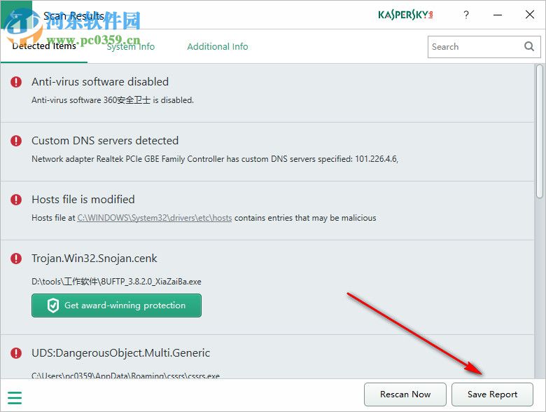 Kaspersky System Checker(卡巴斯基系统威胁漏洞检查工具) 1.2.0 官方版
