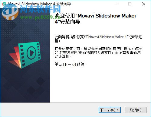Movavi Slideshow Maker(Movavi幻灯片制作软件)