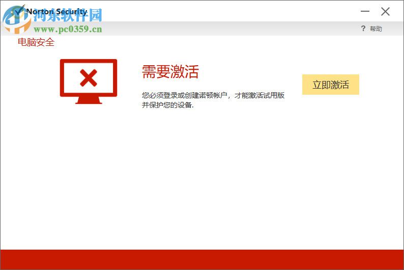 Norton Internet Security(诺顿网络安全特警) 22.17.0.183 官方版