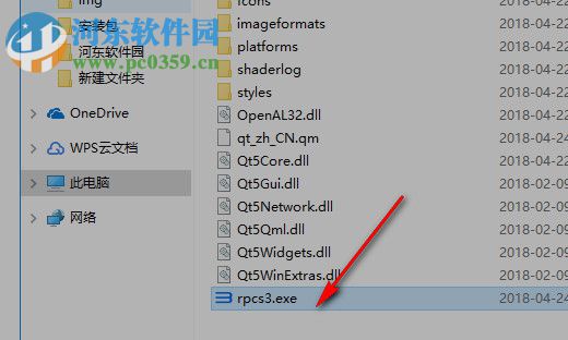 PlayStation3(索尼PS3手柄模拟器) 0.0.5 绿色版