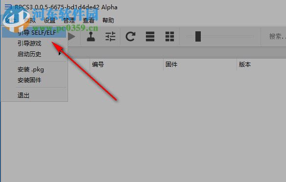 PlayStation3(索尼PS3手柄模拟器) 0.0.5 绿色版