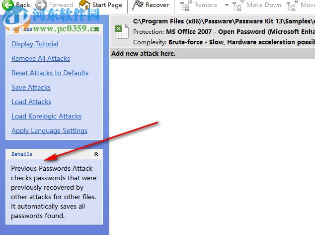 密码恢复器Passware Kit13下载 13.3 破解版