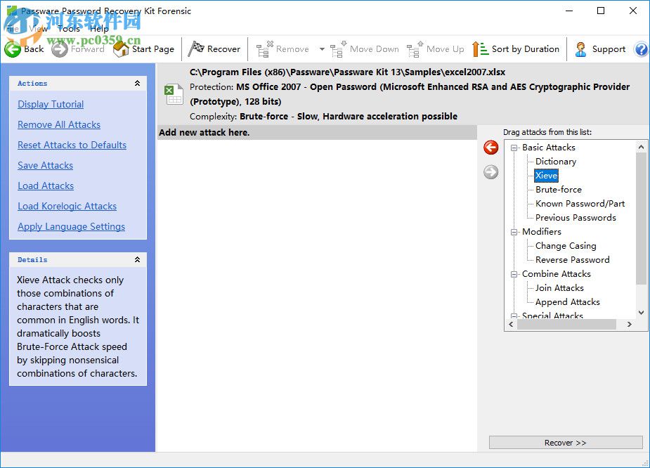 密码恢复器Passware Kit13下载 13.3 破解版