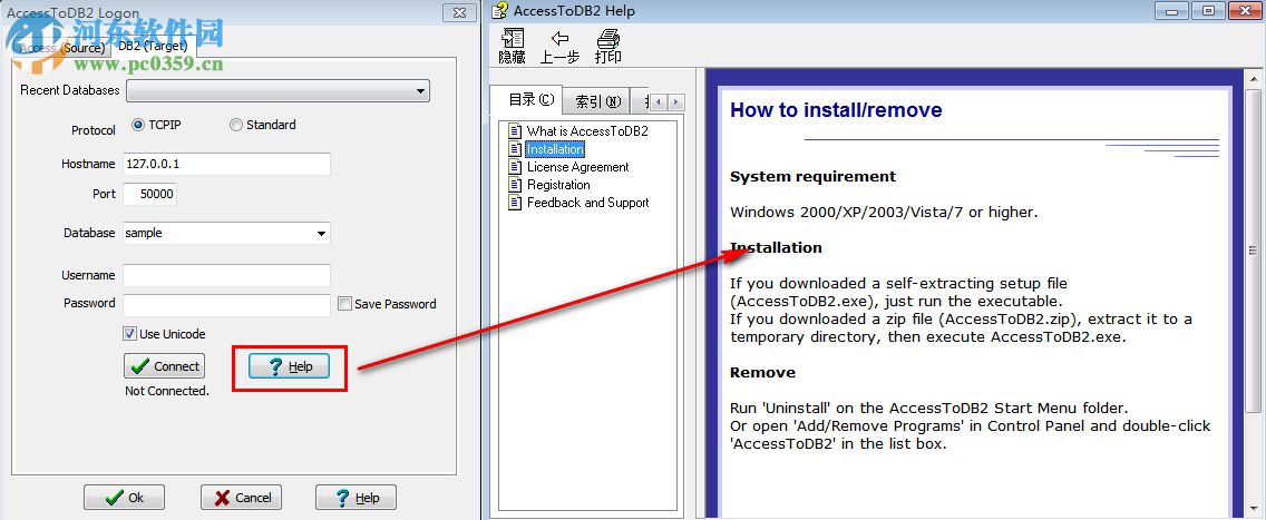 AccessToDB2(Access转DB2工具)