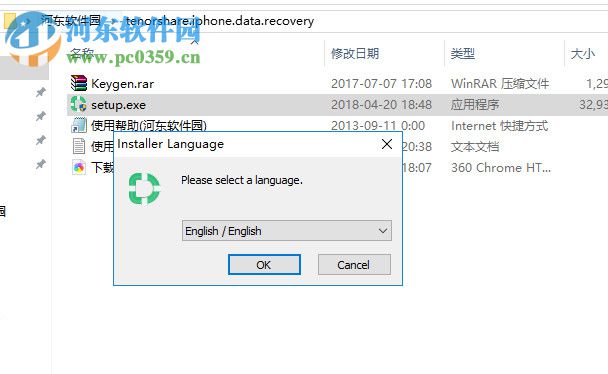 Tenorshare iPhone Data Recovery(iPhone数据恢复)