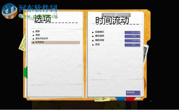监狱建筑师 中文版