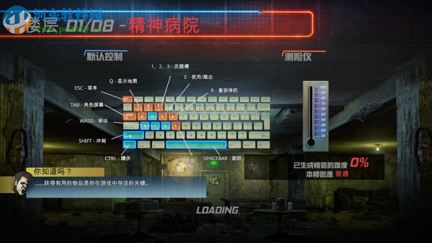 杀人房间 英文版