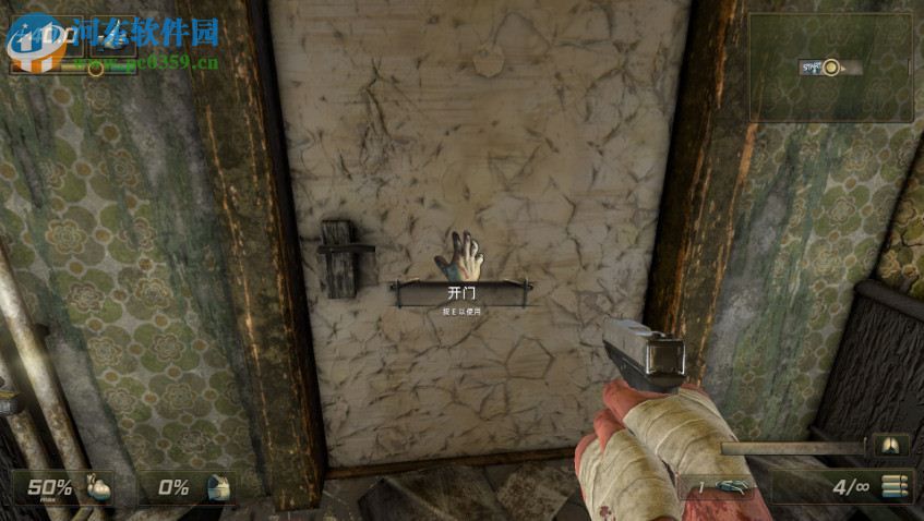 杀人房间 英文版