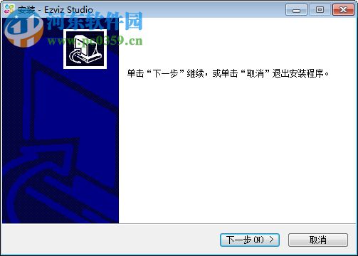EzvizStudio(莹石工作室) 2.6.1.1 官方pc版
