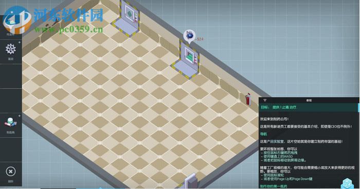 大制药厂(Big Pharma) 中文版