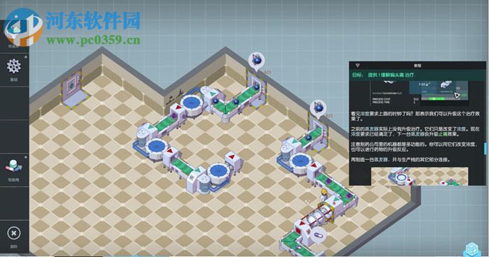 大制药厂(Big Pharma) 中文版