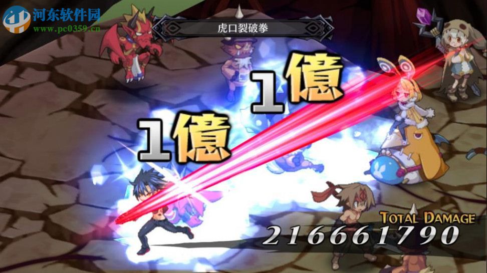 魔界战记5 英文完整版