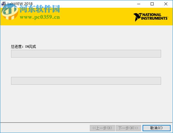 NI LabView 2018下载(附安装教程) 中文破解版