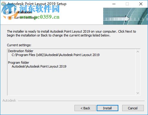 Autodesk Point Layout 2019下载 64位 中文破解版