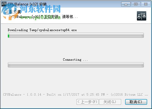 CPU Balance(CPU系统进程优化工具) 1.0 官方最新版