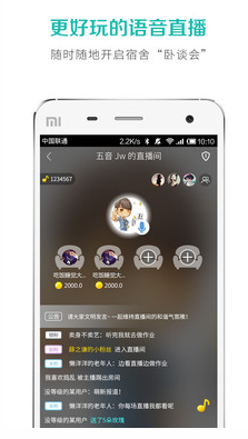 5sing原创音乐(4)