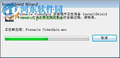 Pinnacle VideoSpin(视频剪辑制作软件) 2.0 官方版