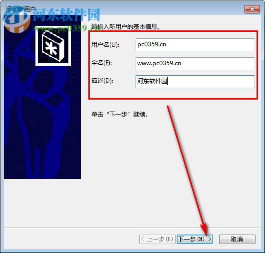RunAs Tool(管理员权限设置工具) 1.3 官方绿色版