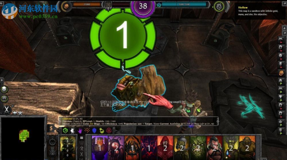 超越世界战争 中文版