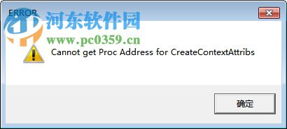 VR Pixel Fixer(vr像素点去除工具) 1.0 免费版