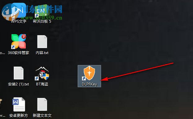 九安主机监控软 2.4.0.7 官方版