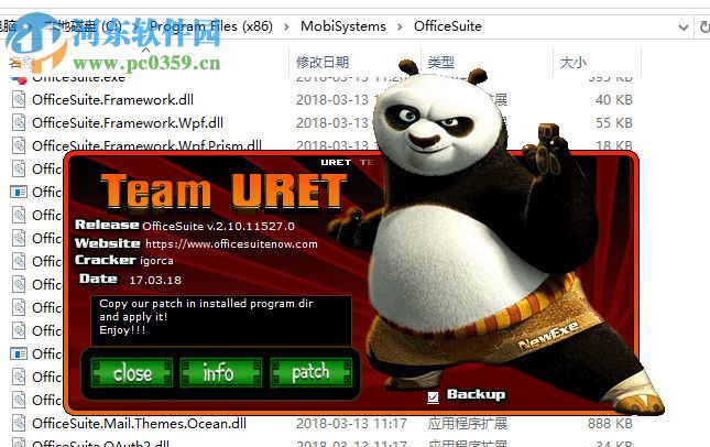officesuite办公套件下载 2.20 破解版