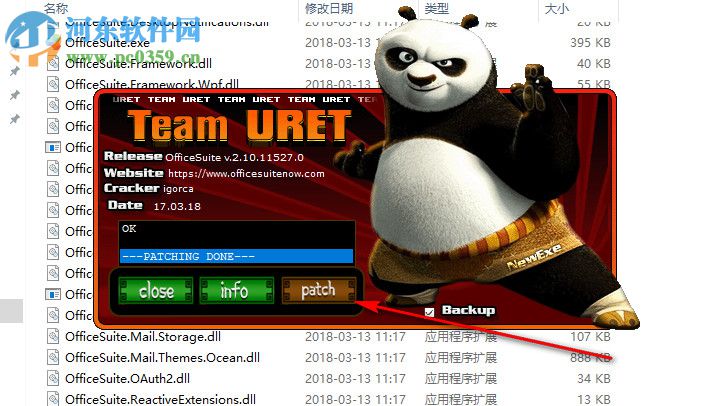 officesuite办公套件下载 2.20 破解版