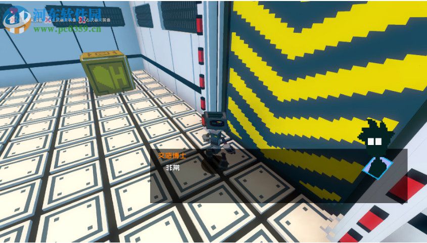 红心与斜线 中文版